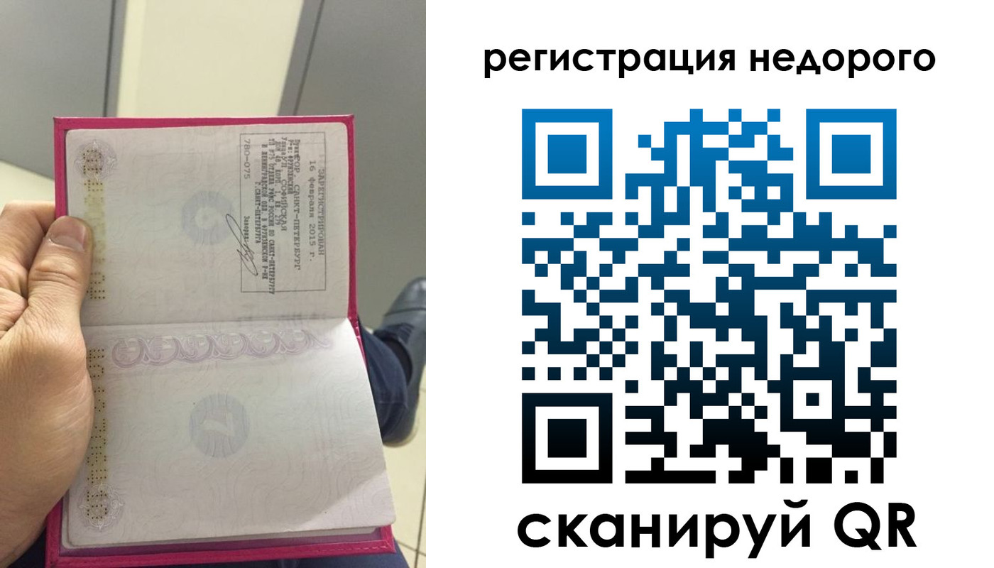 пропишу в квартире в Волгореченске